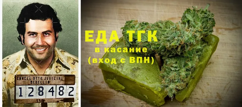 закладка  Новая Ляля  мега   Cannafood конопля 