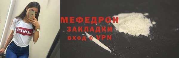 меф VHQ Вяземский