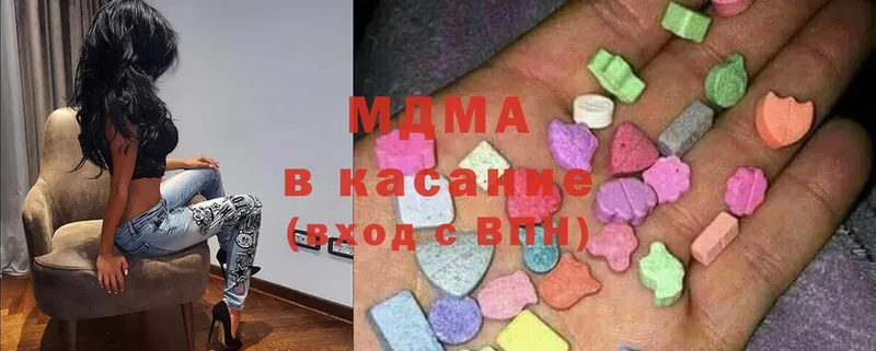 MDMA Molly  Новая Ляля 